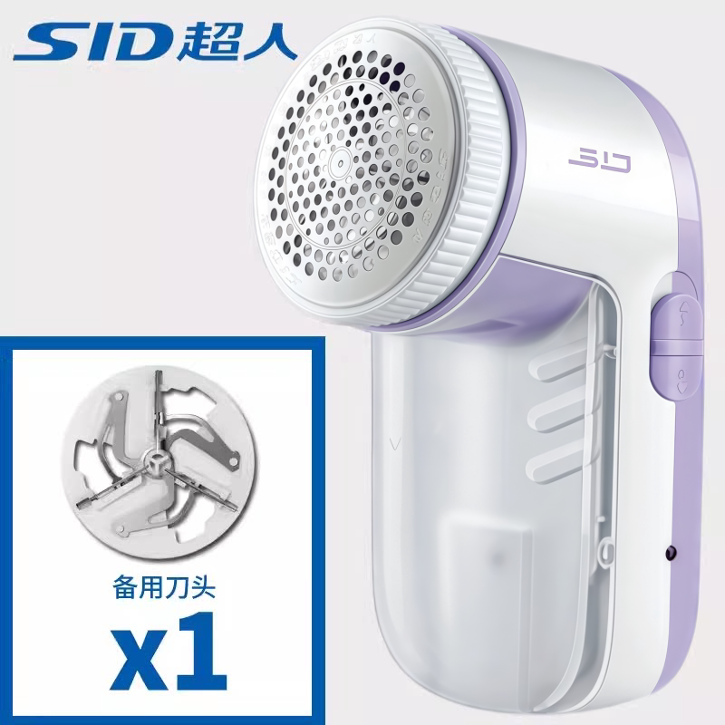 超人充电毛球修剪器去毛球器打除吸刮黏剃毛球器衣服起球家用正品