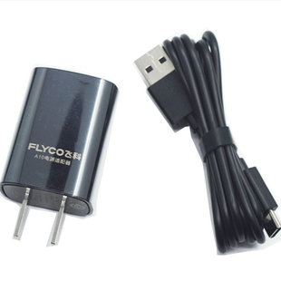 飞科剃须刀Typc-C充电线+充电头FS883 FS885 FS886 FS887 889适用