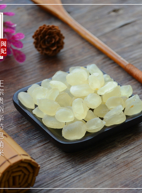 闽妃贵州皂角米100g 天然野生雪莲子天然白籽仁搭桃胶雪燕银耳羹