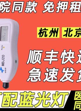 【租赁】黄疸检测仪 租赁测黄疸仪器 家用出租婴儿黄疸蓝光灯租用