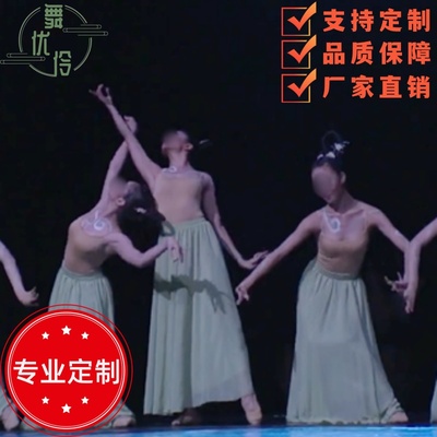 《清影》北京舞蹈学院演出服