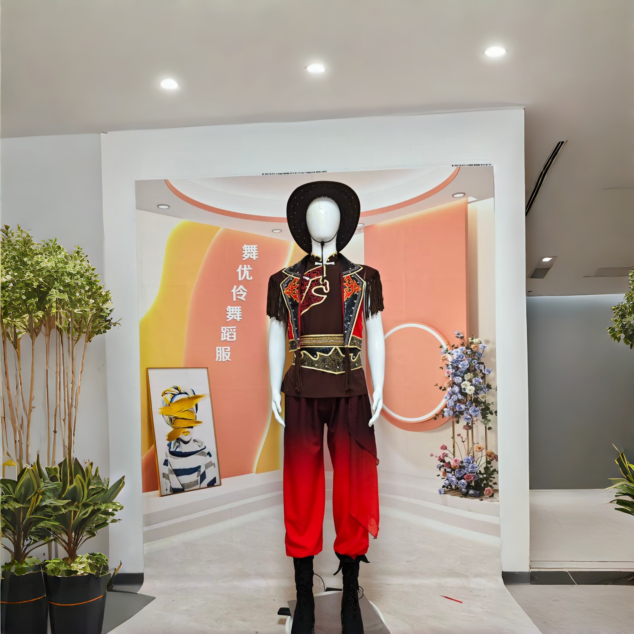 《不落的太阳》舞蹈演出表演服