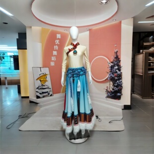 专业定制女子独舞《雪域卓玛》民族藏族特色蓝色袍子大群摆舞蹈服