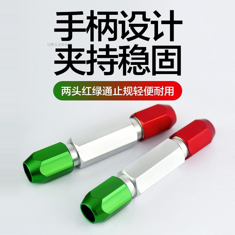 针规手柄销式塞规 通止规pin规量规量棒可调节双头检具夹持器皖量