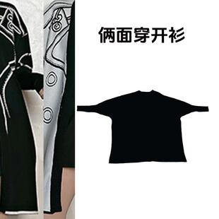 Dan 外套女 软糯俩面穿毛衣开衫