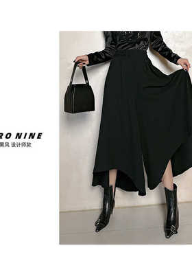 Dan Dan  暗黑风设计感小众阔腿裙裤女 复古不规则松紧腰八分裤子