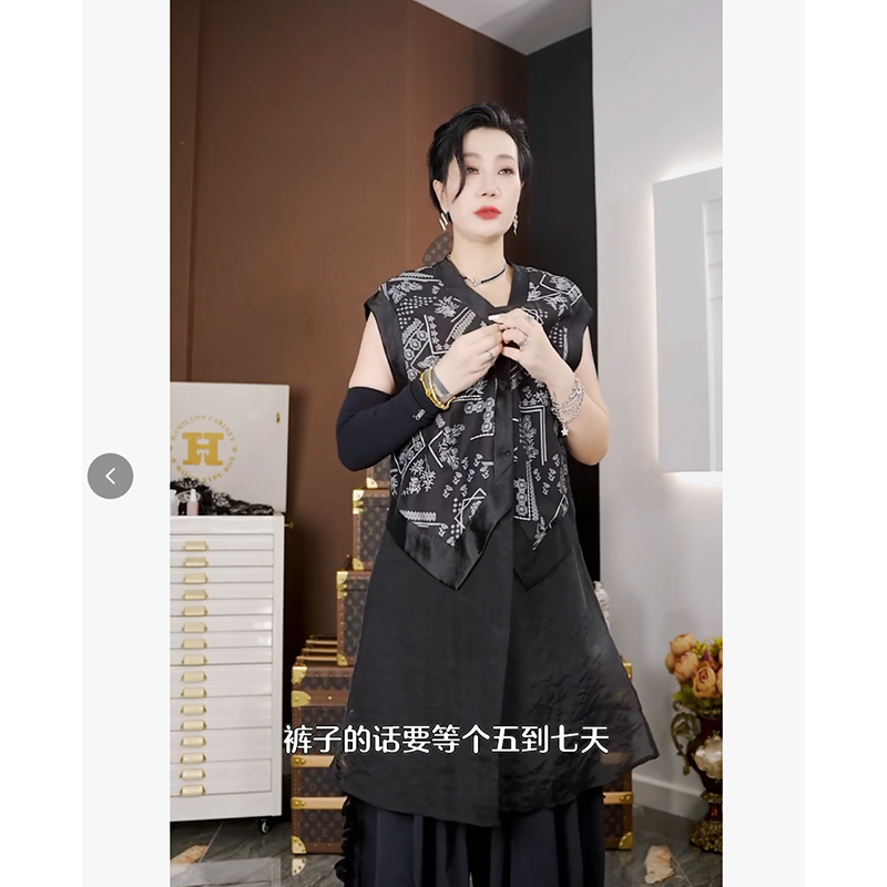 DanDan 暗黑风无袖印花衬衫女 拼色V领中长款衬衣