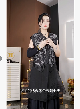DanDan 暗黑风无袖印花衬衫女 拼色V领中长款衬衣