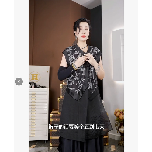 DanDan 暗黑风无袖印花衬衫女 拼色V领中长款衬衣
