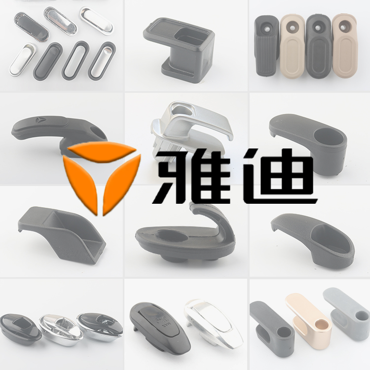 雅迪冠能原装隐藏挂钩挂物勾