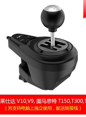 莱仕达游戏方向盘电脑