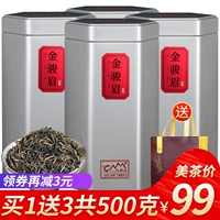 Купите один, получите три в подарок черный чай Jinjunmei, чай оптом, 500 г, консервированная подарочная коробка Wuyishan Jinjunmei Fengdinghong