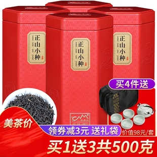 正山小种茶叶红茶茶叶浓香型养散装罐装胃奶茶送礼凤鼎红礼盒装