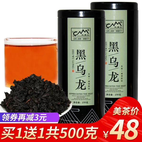 Товары от 凤鼎红雅鑫苑专卖店