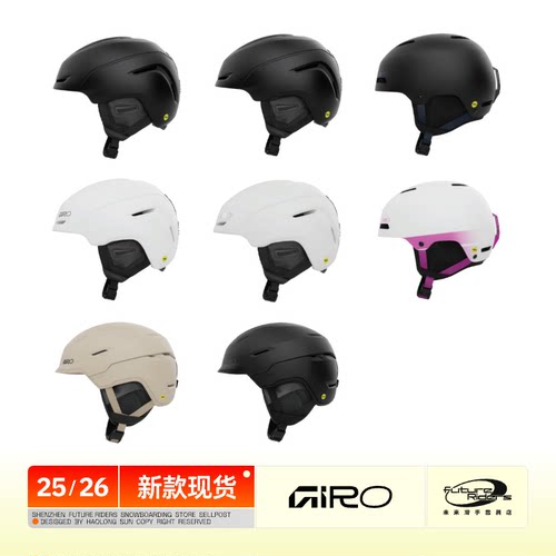 26新款滑雪头盔GIRO带MIPS