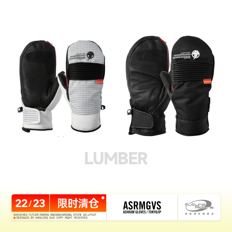 ASRMGVS滑雪手套高防水