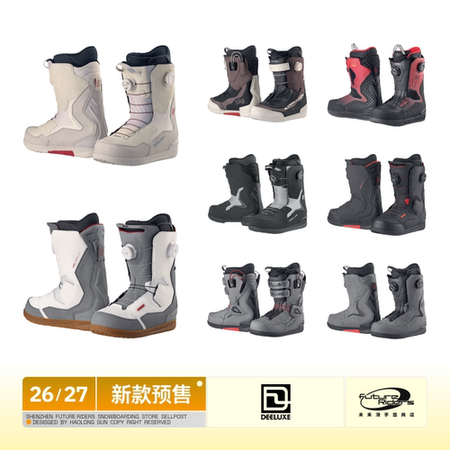 deeluxe27新款DeemonID雪鞋