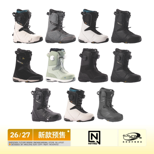 单板滑雪鞋NITRO全能款team