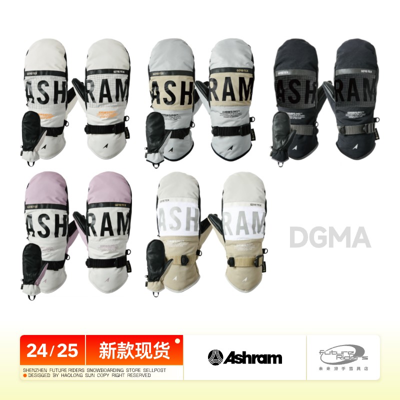 新款滑雪手套防水深圳ASHRAM现货