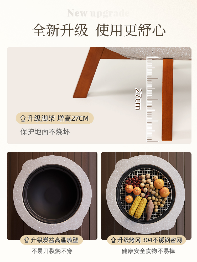 新品围炉煮茶器具全套室内庭院烤火炉户外烧烤炉无烟碳火煮茶炉盆