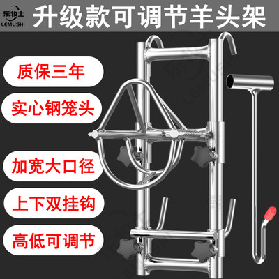 固定架输液打针配种挤羊奶