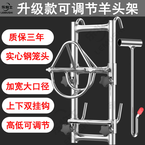 固定架输液打针配种挤羊奶