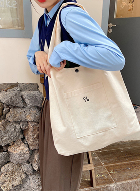 七只布袋2023ss原创设计U型简约风大容量学生百搭帆布包 %小刺绣