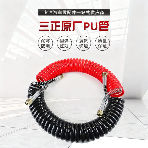 挂车管三正牌防爆防冻正品防晒