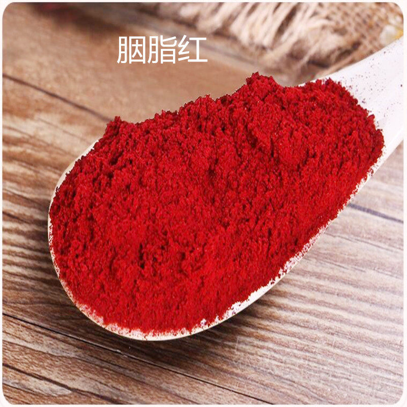 胭脂红食用色素糖葫芦果汁饮料上特色/复合食品添加剂