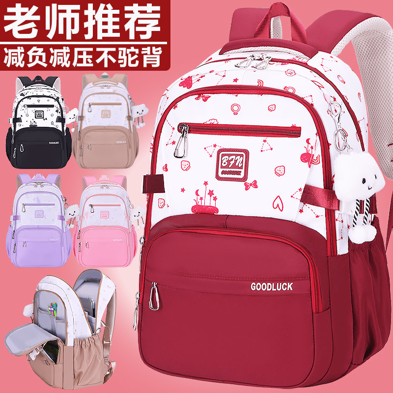 2025新款书包女生小学生女童三到六年级女孩减负初中生超轻大容量