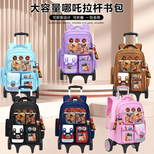 新款卡通拉杆书包小学生男孩一三六年级防水大容量手推拉包爬楼梯