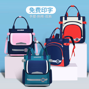 logo印字补习袋小学生斜挎包手提袋美术包定制图案印刷补习班名字