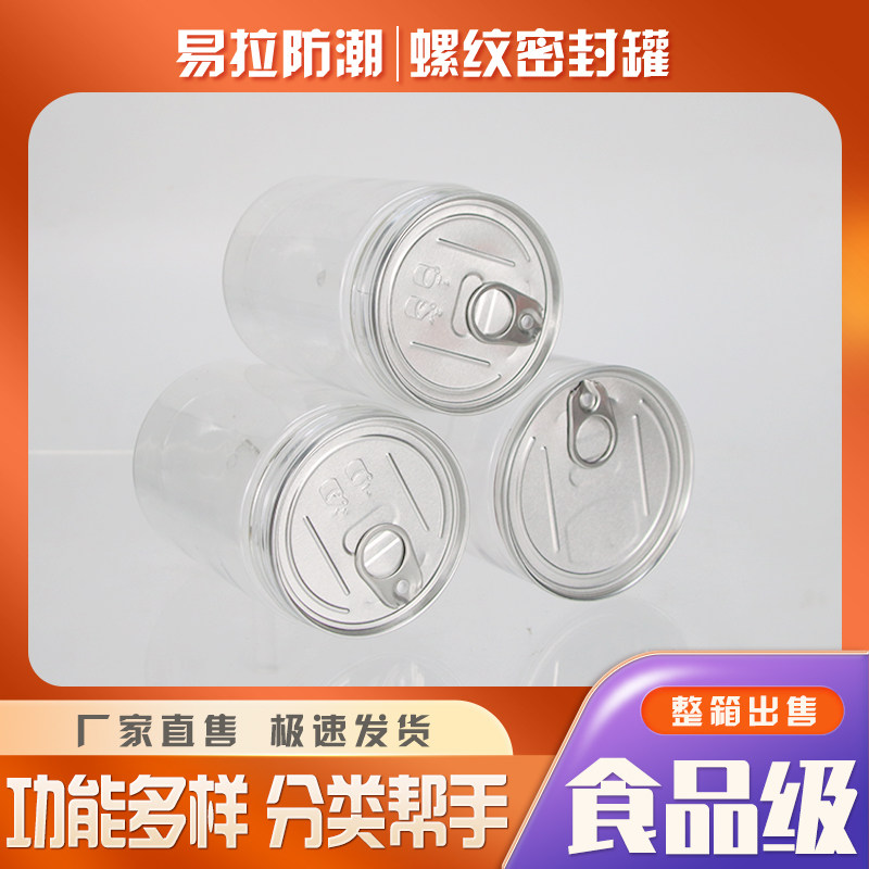 pet食品级商用辣椒酱花椒