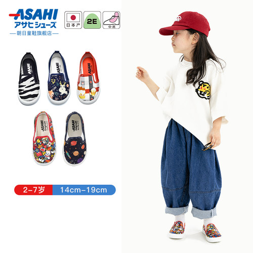 asahi日本制幼儿园室内一脚蹬鞋