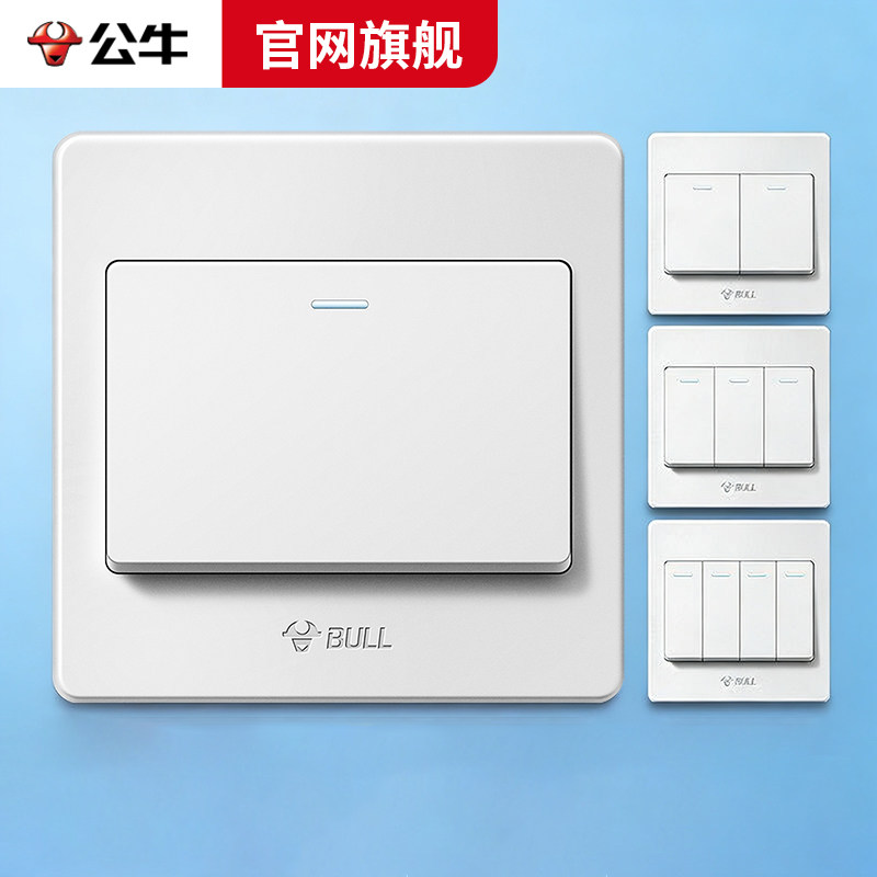 公牛86型家用双联三开双控开关图片