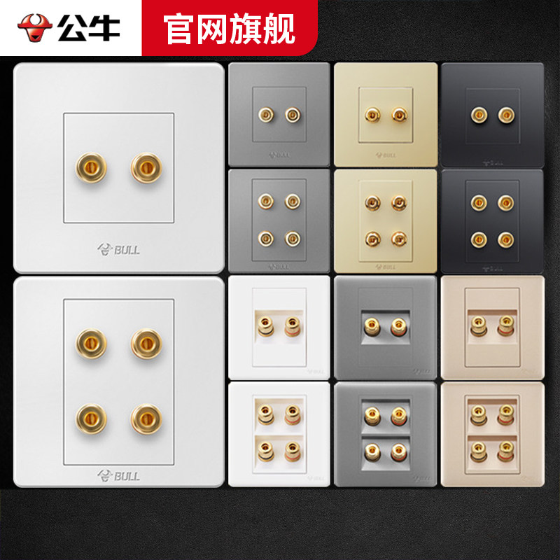 公牛86型暗装接线口输入专用插座图片