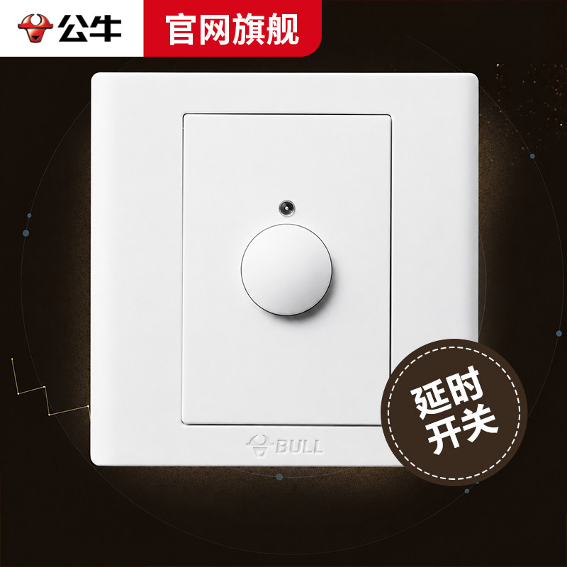 公牛触摸延时开关面板86型墙壁图片
