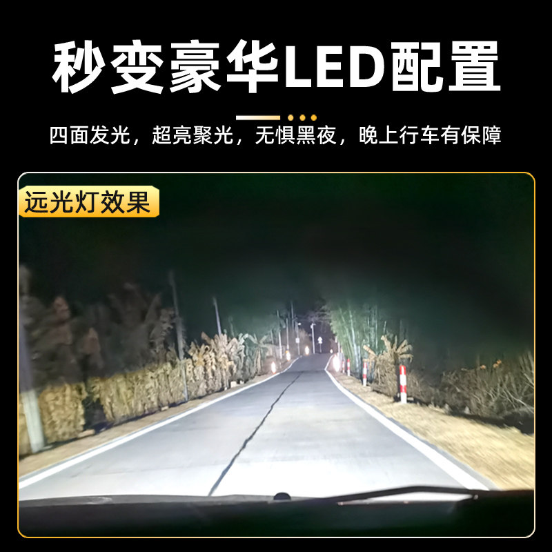 일반 모터 LED 대형 전구 H1H4H7 수정 9005 강한 빛 H11 집중 슈퍼 밝은 소형 자동차 조명 원근 통합