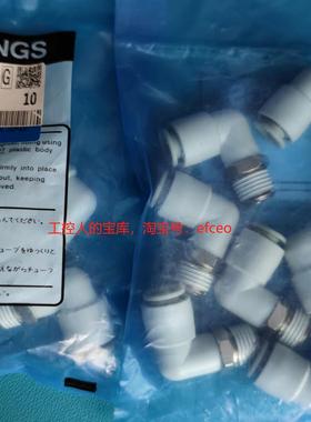 一个起卖SMC全新正品KQ2L08-02NP外螺纹气动接头快插头