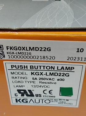 韩国KGAUTO Φ30 KGX-LMD22G平头 带灯按钮