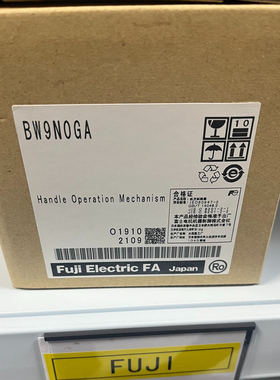 全新原装正品断路器操作手柄BW9N0GA
