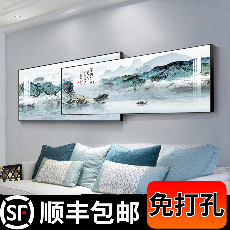 客厅装饰画山水画现代简约水墨意境挂画沙发背景墙横版大气墙画