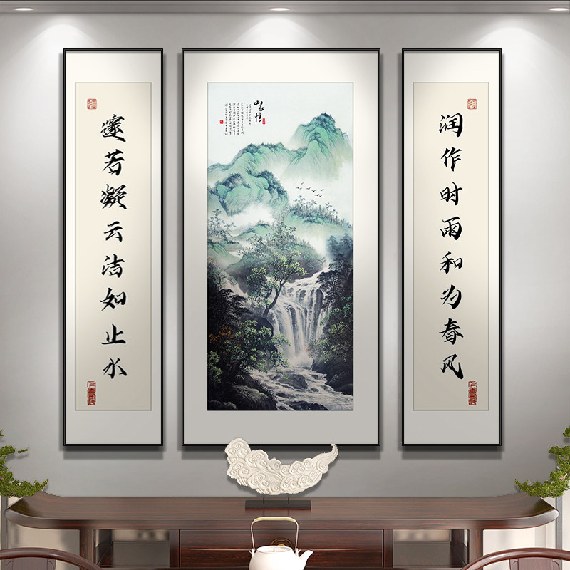 中堂画客厅挂画新中式农村堂屋大气山水装饰画中国风三联字画对联