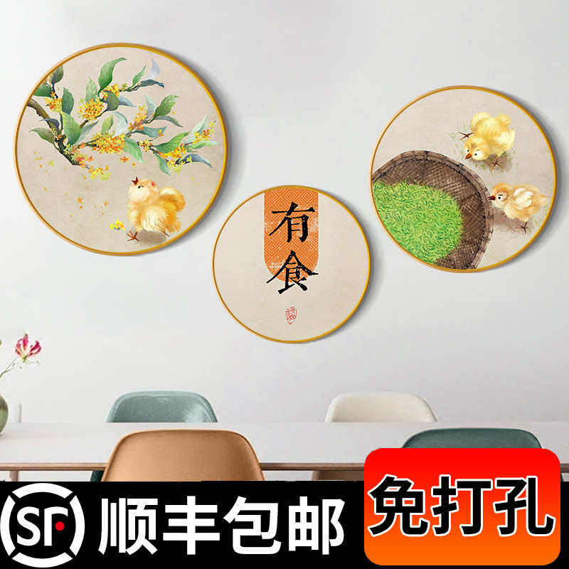2022新款餐厅挂画饭厅壁画茶室植物花卉餐桌大气高档新中式装饰画图片