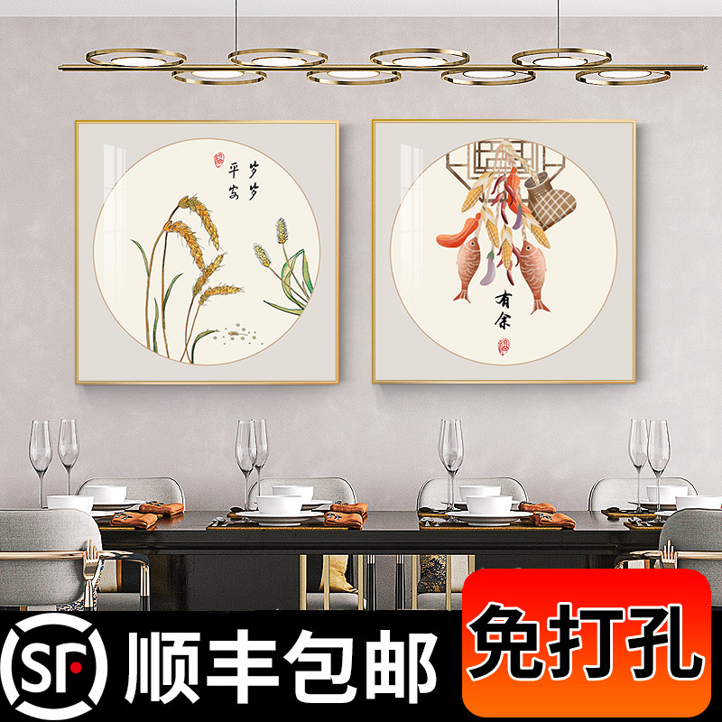 新中式餐厅装饰画现代简约饭厅挂画中国风餐桌墙画背景墙装饰壁画