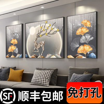 现代轻奢客厅装饰画高级感沙发背景墙挂画简约抽象三联画麋鹿壁画