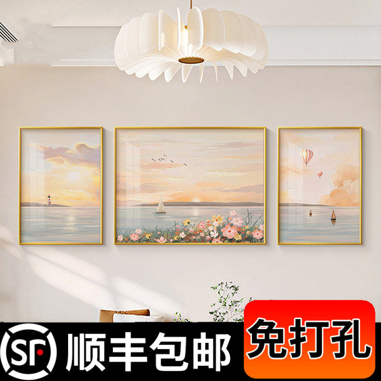 北欧风客厅装饰画三联画日出风景画温馨沙发背景墙挂画小清新壁画