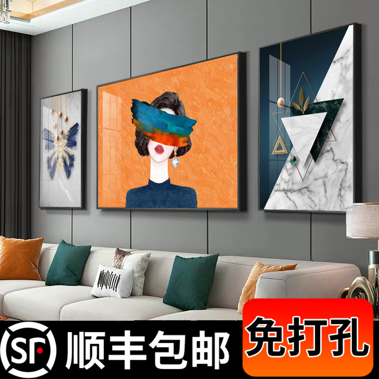 人物客厅装饰画现代简约轻奢沙发背景墙壁画北欧大气晶瓷三联挂画