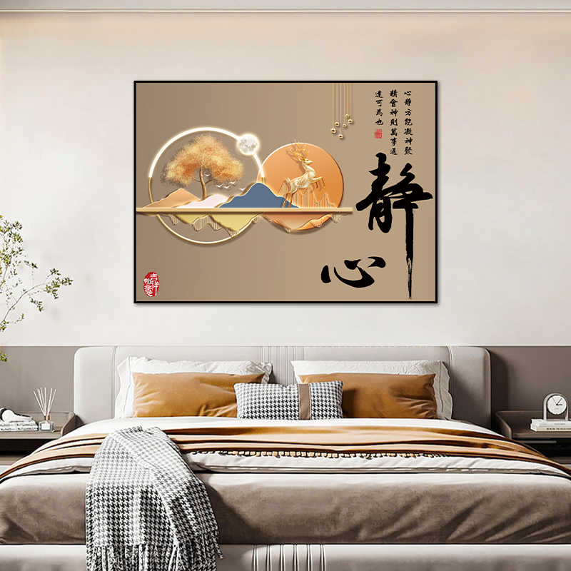 主卧床头装饰画高级感轻奢 卧室房间客厅沙发背景墙挂画