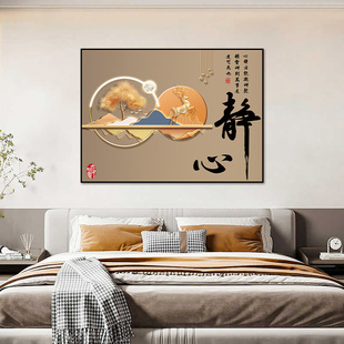 主卧床头装 卧室房间客厅沙发背景墙挂画 饰画高级感轻奢